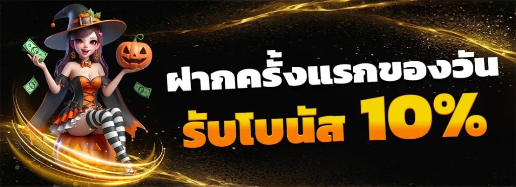 megac4 สมัครสมาชิก