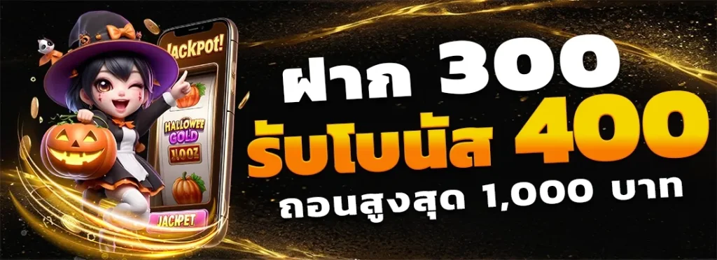 ทดลองเล่นสล็อต megac4
